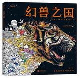 Coloriage Anti-Stress <br>Animaux pour Adulte - Shop Antistress