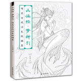 Coloriage Anti-Stress <br>Chinois Adulte - Shop Antistress