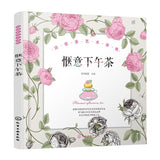 Coloriage Anti-Stress <br>Cuisine - Shop Antistress