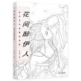 Coloriage Anti-Stress <br>Princesse chinoise - Shop Antistress