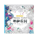 Coloriage Anti-Stress <br>Ville - Shop Antistress