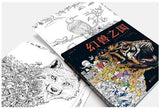 Coloriage Anti-Stress <br>Animaux pour Adulte - Shop Antistress