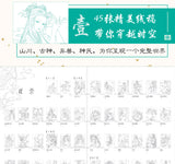 Coloriage Anti-Stress <br>Chinois Adulte - Shop Antistress