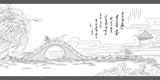 Coloriage Anti-Stress <br>Chinois Antique - Shop Antistress