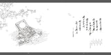 Coloriage Anti-Stress <br>Chinois Antique - Shop Antistress